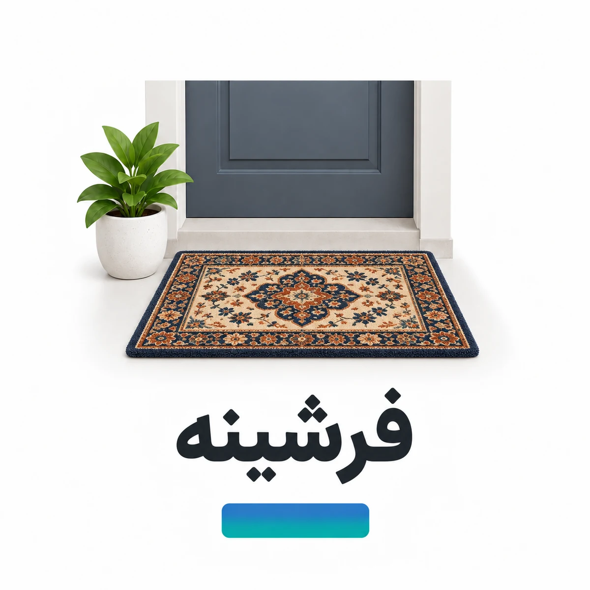 promo-banner-image